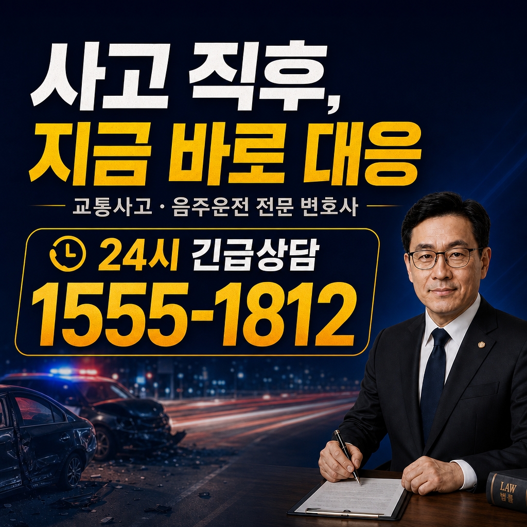 공주 지급명령 이의신청